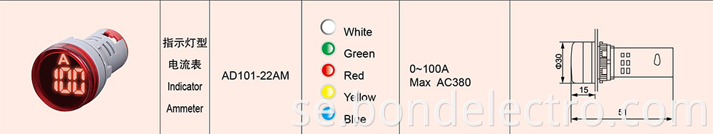 Digital Tube 0-100A Ameter-data